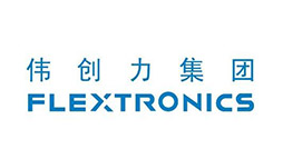 偉創力集團